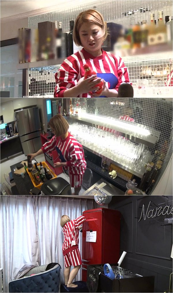 나래bar 이미지