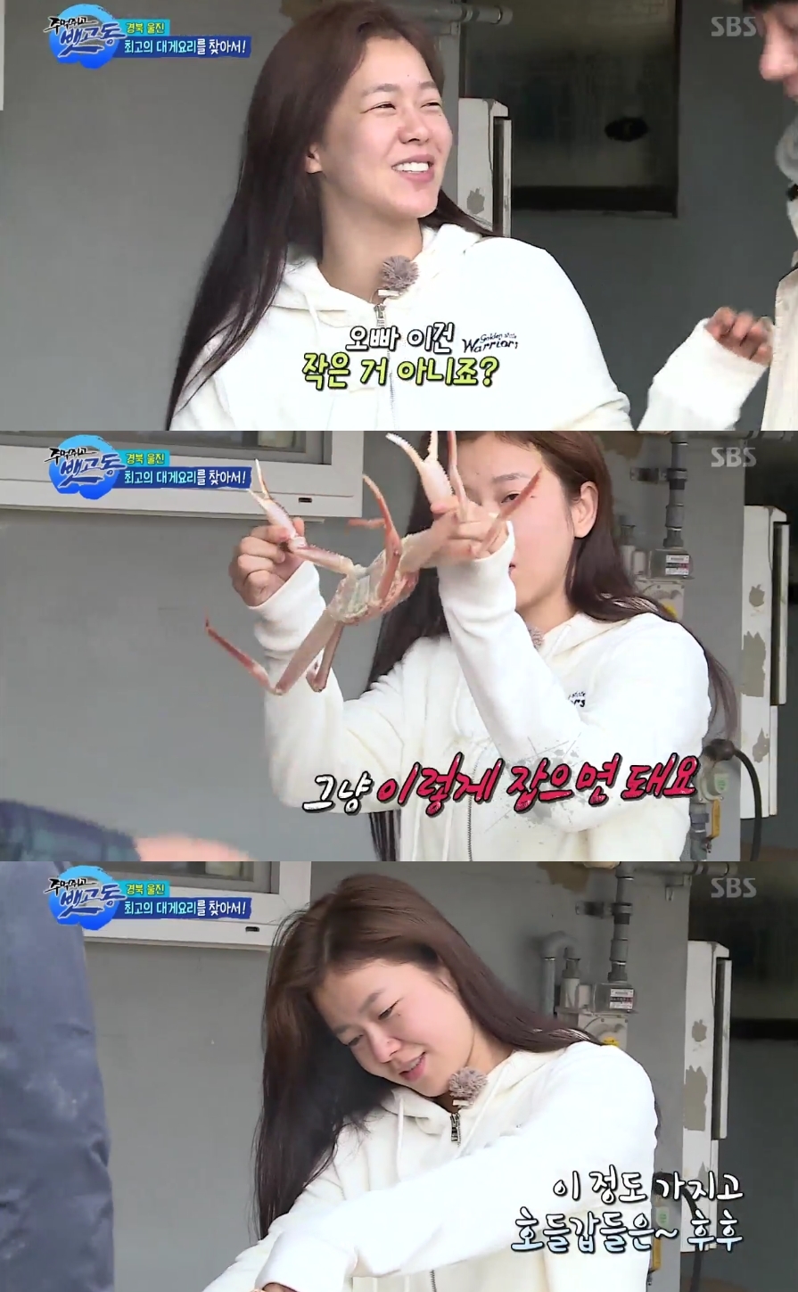 뱃고동 이미지