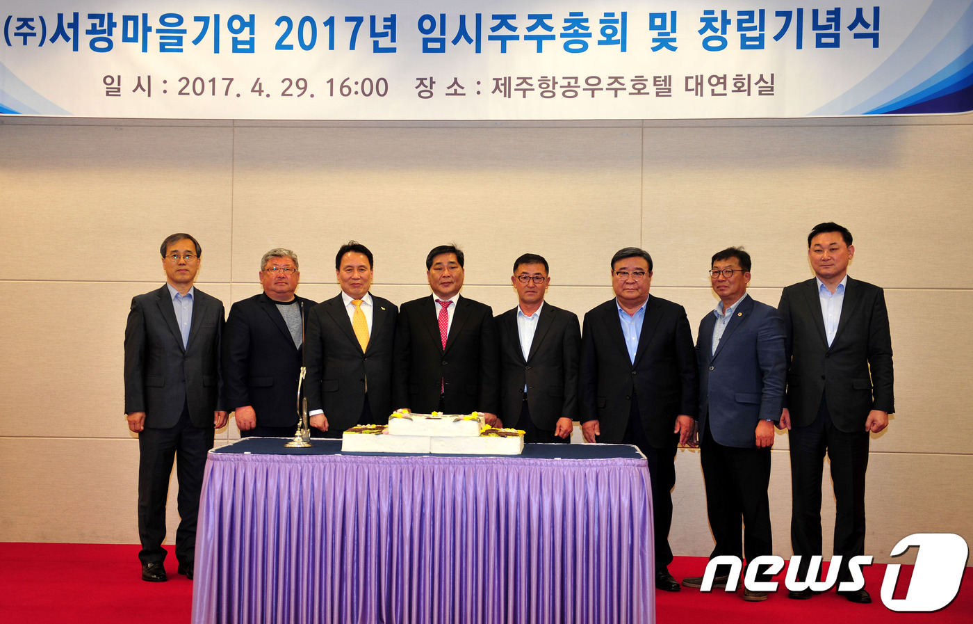 서광기업 이미지
