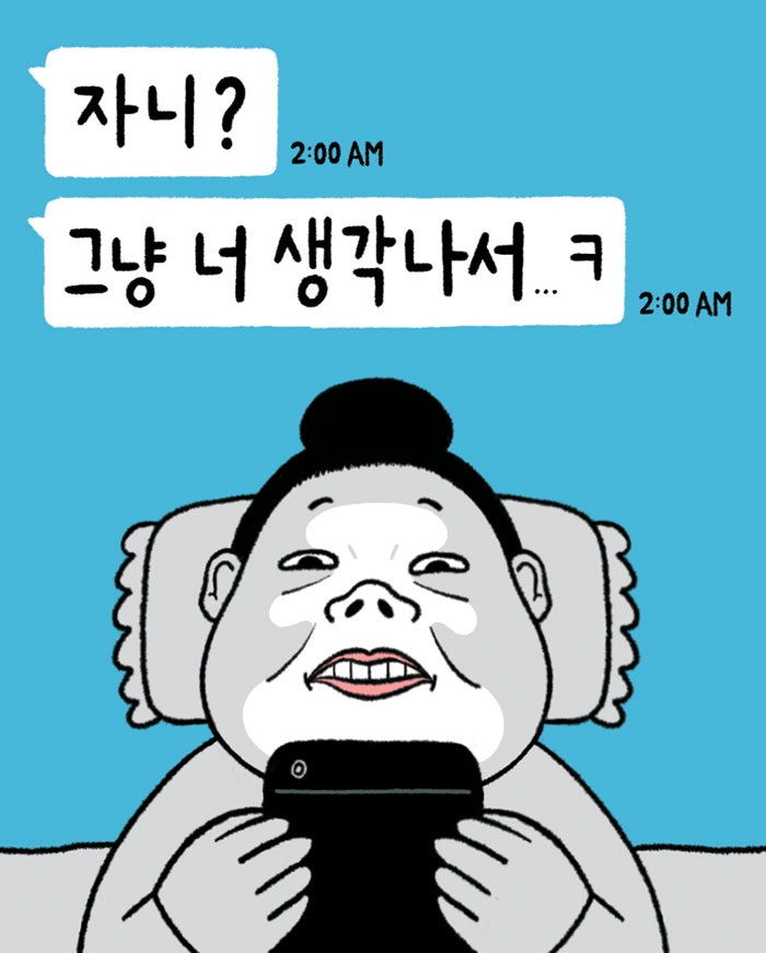 새벽두시 이미지