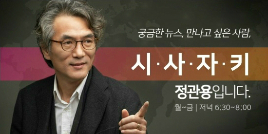경기부양 정책, 문재인 가장 강력하지만 재원 불투명 - 노컷뉴스