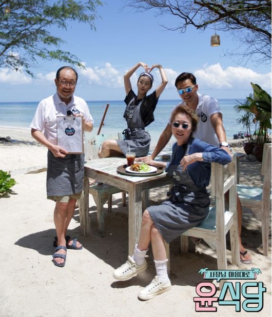 윤식당 이미지
