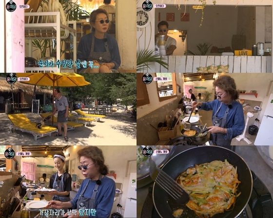 윤식당 이미지