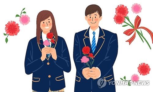 스승의날 선물·카네이션 어떻게..학교현장 여전히 혼란 - 연합뉴스