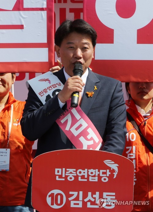 민중연합당 김선동 후보