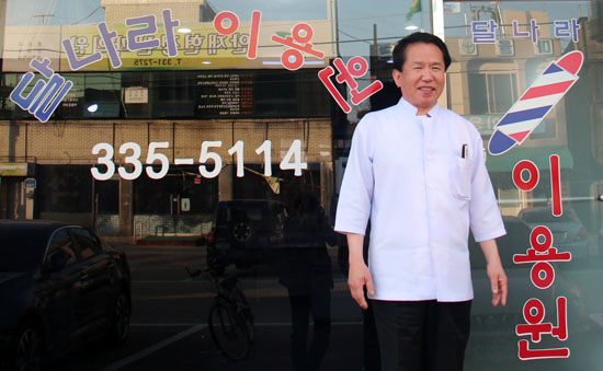 희망이용원 이미지