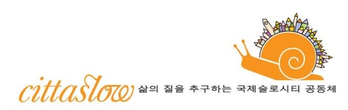 슬로슬로 이미지