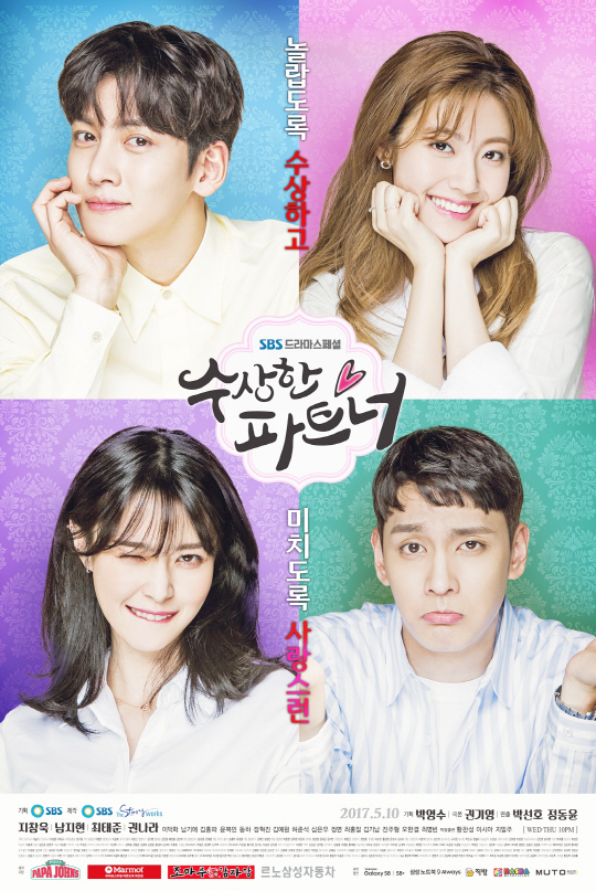 케미웍스 이미지