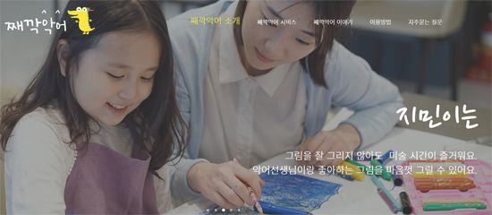 착한서비스 이미지