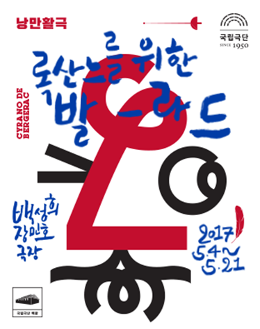 발라드 이미지