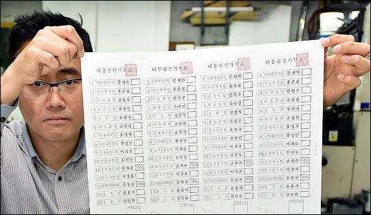 진영인쇄소 이미지