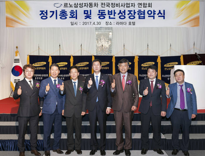 삼성전문정비 이미지