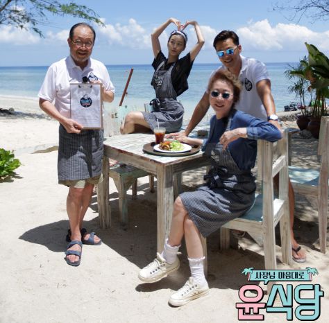 윤식당 이미지
