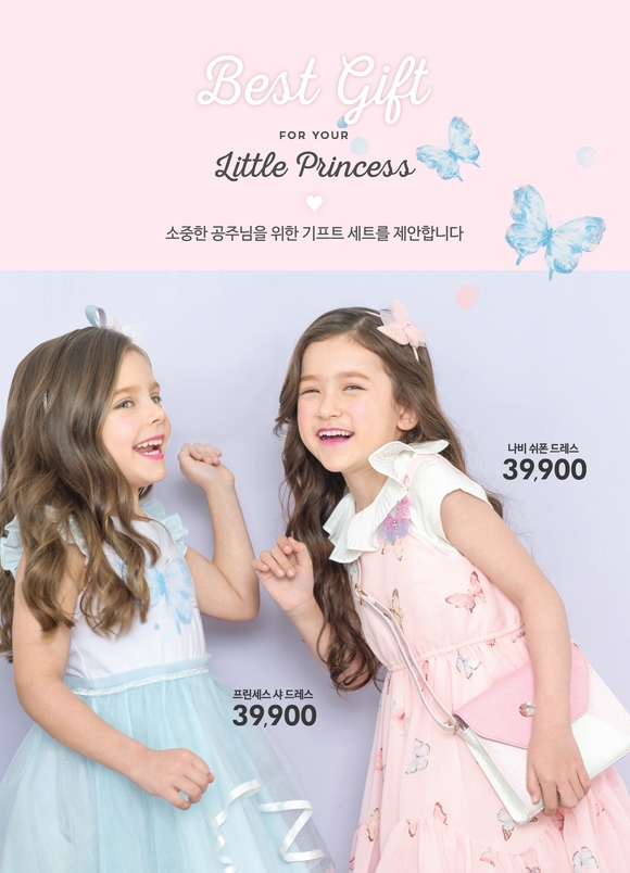 이랜드월드패션 이미지