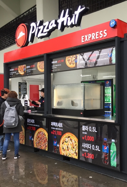 야구장마트 이미지
