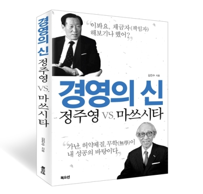 격동상사 이미지