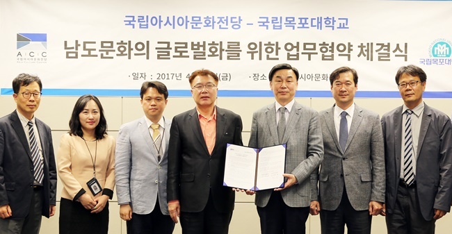 남도문화예술교육연구소 이미지