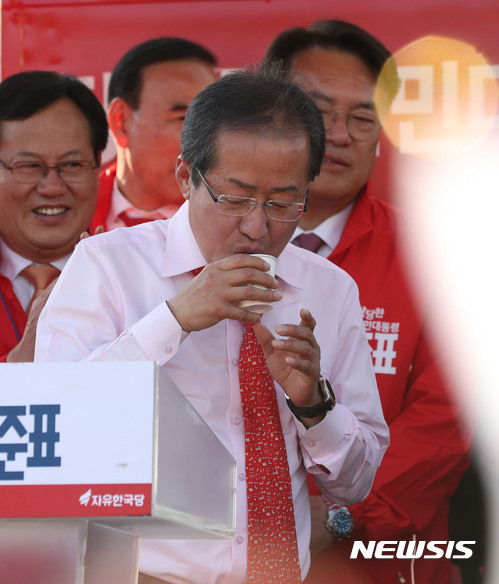 수호홍삼 이미지