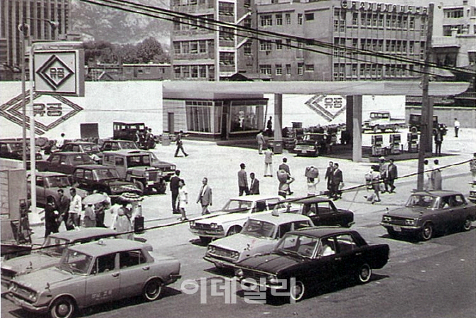 유공에너지판매 이미지