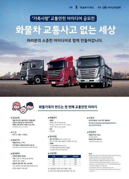 화물세상 이미지