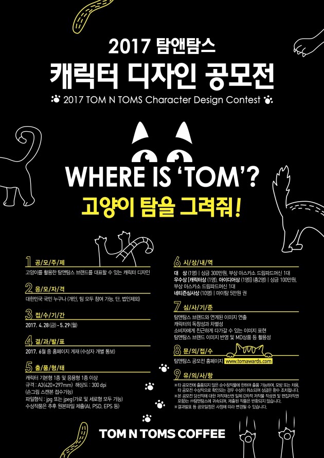 디자인이앤와이 이미지