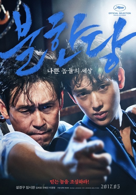 미드나잇쿠키필름 이미지