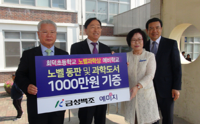 회덕초등학교 이미지