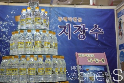 지장수식품 이미지