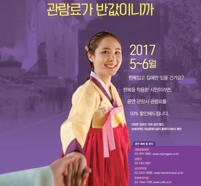 한지숙한복 이미지