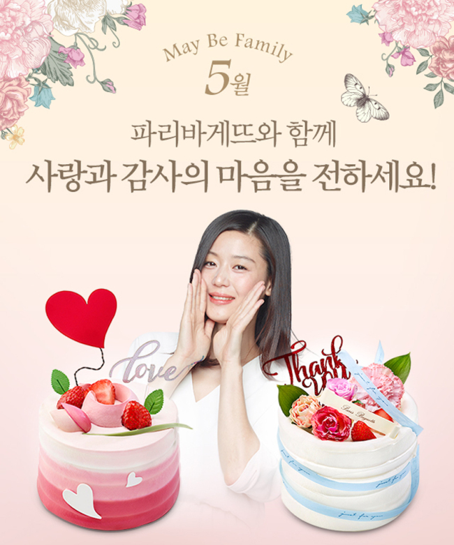 가정수퍼 이미지