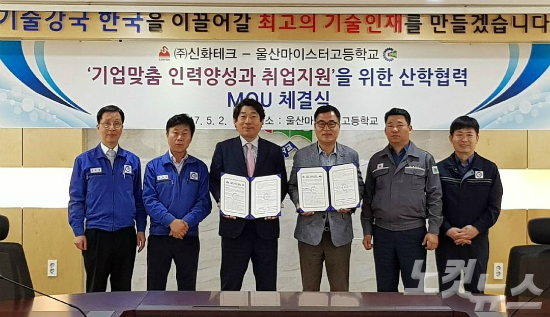 신화기업 주식회사 이미지