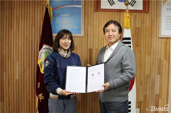 다이노스스포츠 이미지
