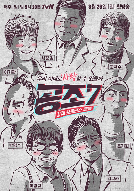 스타공조 이미지
