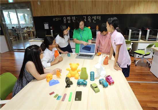 융합인재교육 이미지
