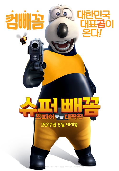 빼꼼 이미지