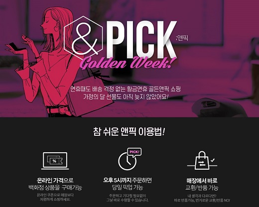 이모유통 이미지