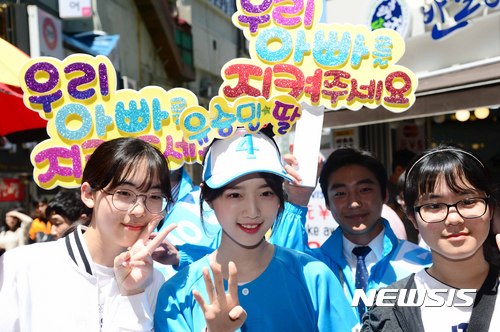 유담 이미지