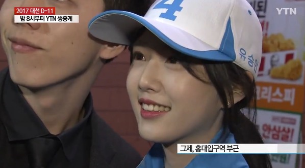 유담 이미지