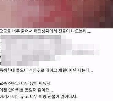 자연치유 이미지