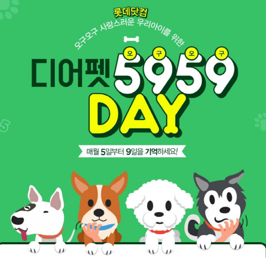 오구오구 이미지