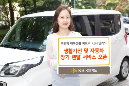 국민자동차용품 이미지