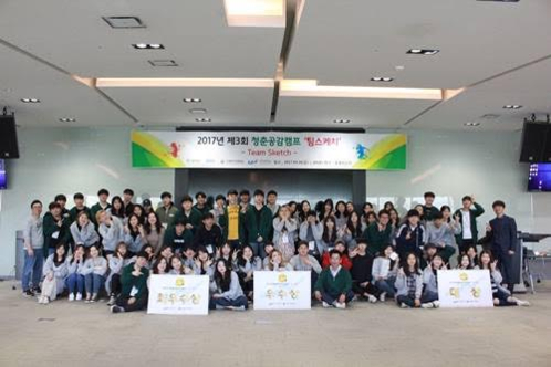 청춘공감 이미지
