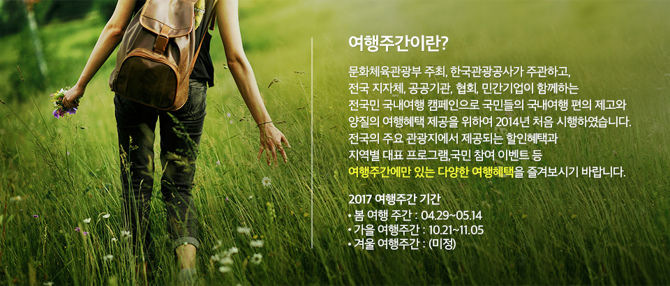 (주)지수여행 이미지