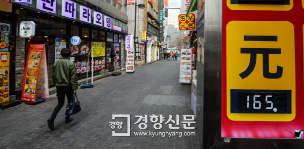 명동수입상품 이미지