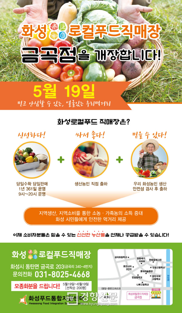 금곡식품 이미지