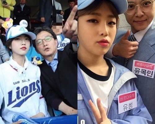 유썸 이미지