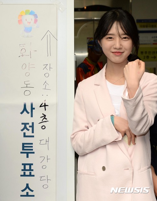 유담 이미지