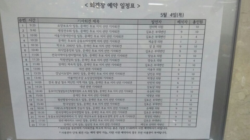 흥남어린이집 이미지