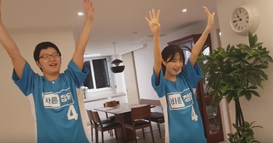 유담 이미지