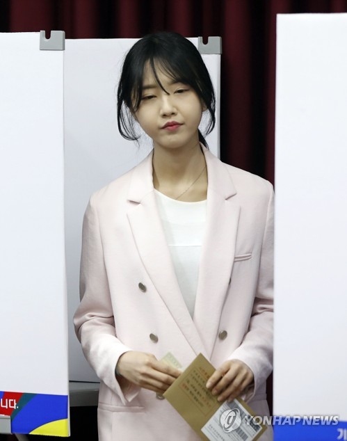 유담 이미지